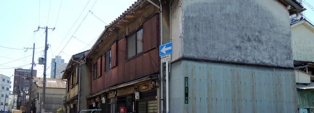 築70年 長屋（大阪市北区）の外観